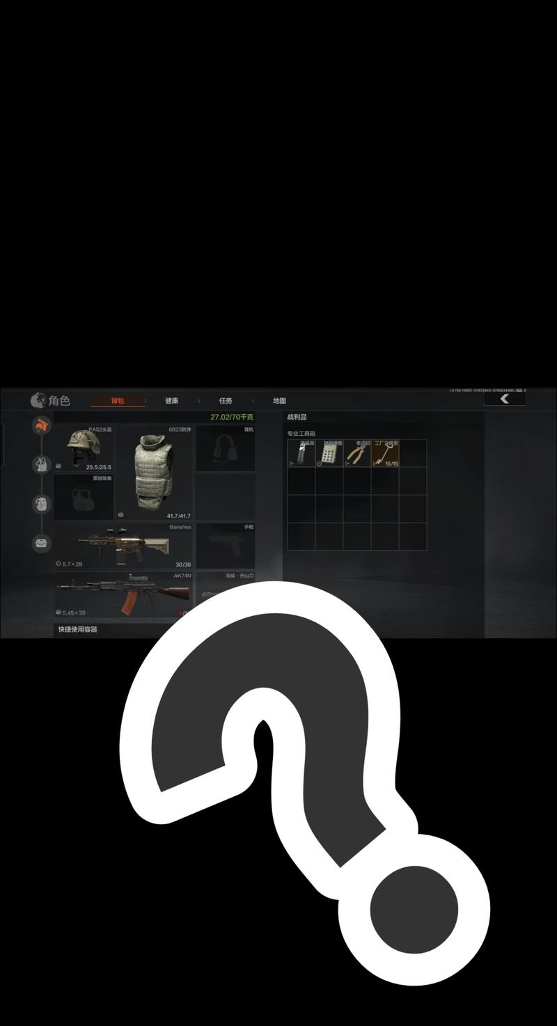 中国野生亚洲象数量稳定增长【三角洲辅助线】